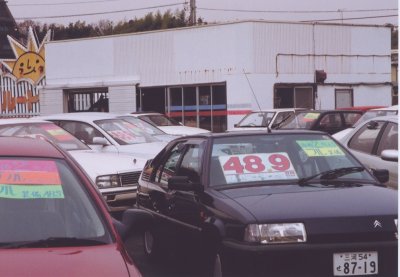 当時の展示場と整備工場　現在は豊田店の店舗