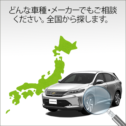 豊田市 岡崎市の新車 中古車ユーズネット